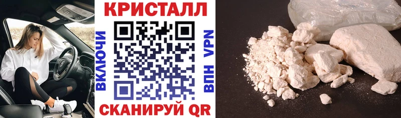 mega зеркало  как найти наркотики  Себеж  АМФЕТАМИН 97% 