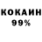 Экстази 99% Zarina Ashirova