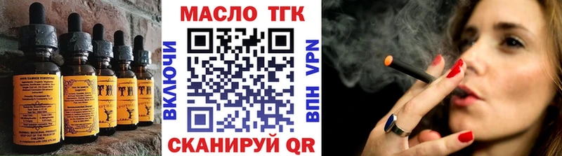 Печенье с ТГК конопля  наркотики  Себеж 