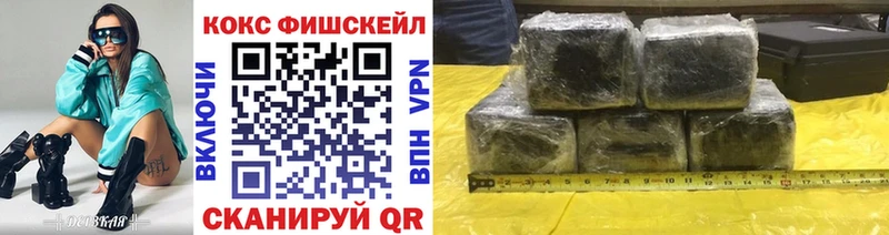 COCAIN 98% Себеж