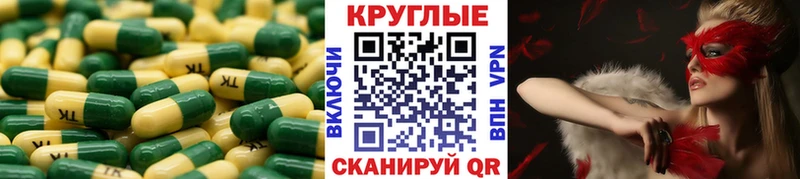 ЭКСТАЗИ 99%  ОМГ ОМГ зеркало  Себеж 