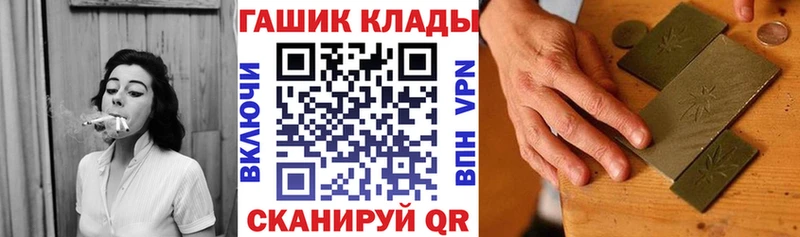 Гашиш гашик  Себеж 