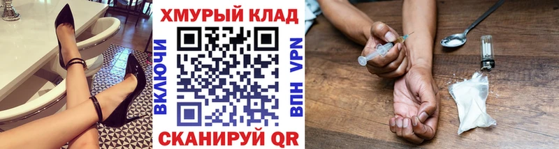 дарнет шоп  Себеж  ГЕРОИН Афган 