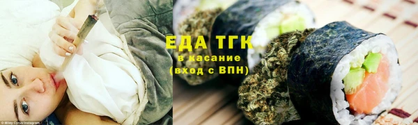 ПСИЛОЦИБИНОВЫЕ ГРИБЫ Алексин