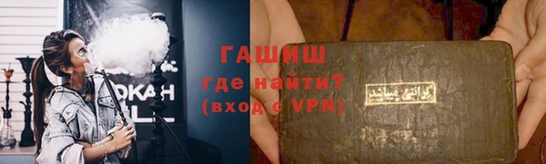 дистиллят марихуана Алексеевка