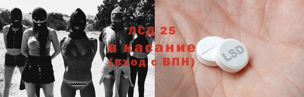 дистиллят марихуана Алексеевка