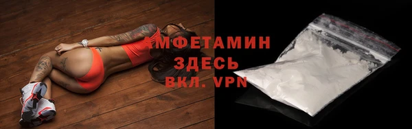 таблы Алзамай