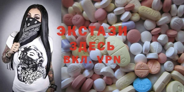 ПСИЛОЦИБИНОВЫЕ ГРИБЫ Алексин
