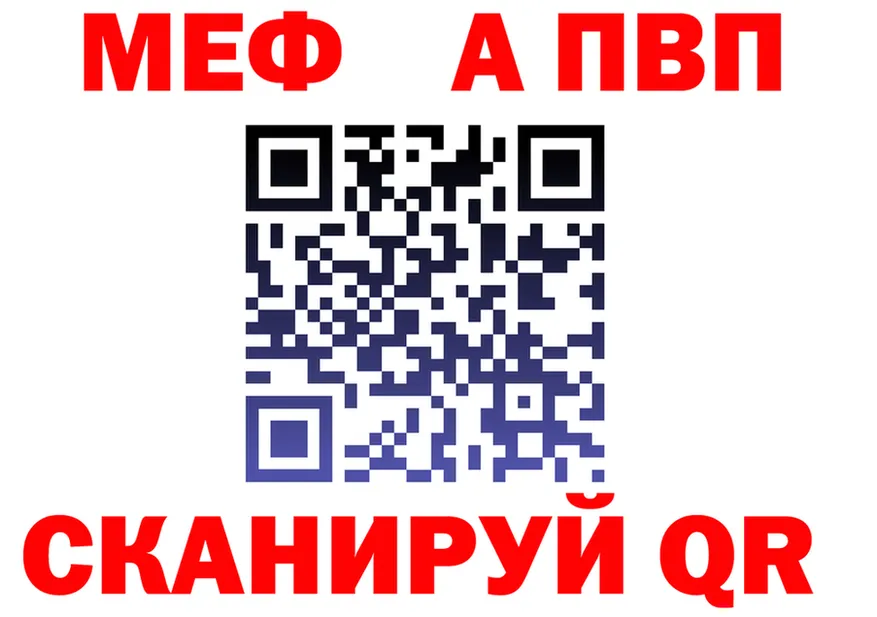 МЕТАДОН VHQ вход это кракен Себеж