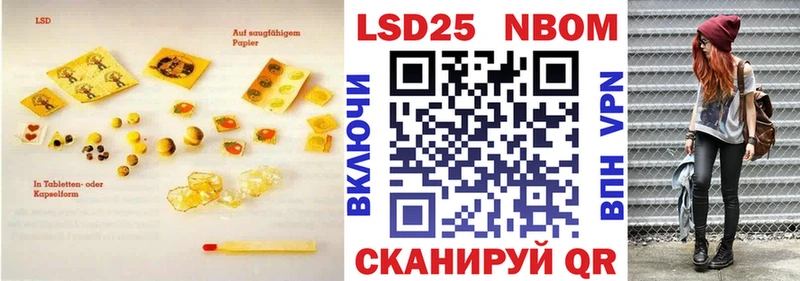ЛСД экстази кислота  Себеж 