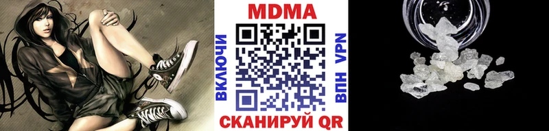 дарк нет Telegram  Себеж  MDMA молли  гидра ССЫЛКА 