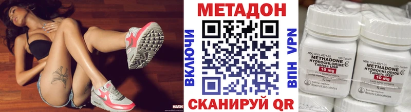 продажа наркотиков Себеж МЕТАДОН кристалл