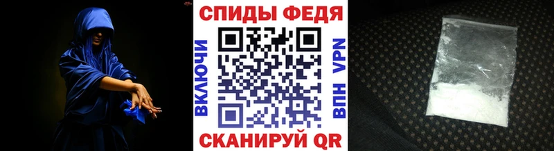 Первитин мет Себеж