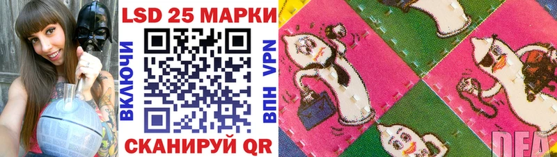 сколько стоит  Себеж  Наркотические марки 1500мкг 